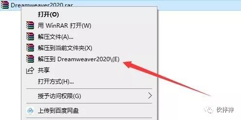 DW软件下载及安装Dreamweaver2007-2022下载链接及安装教程-1