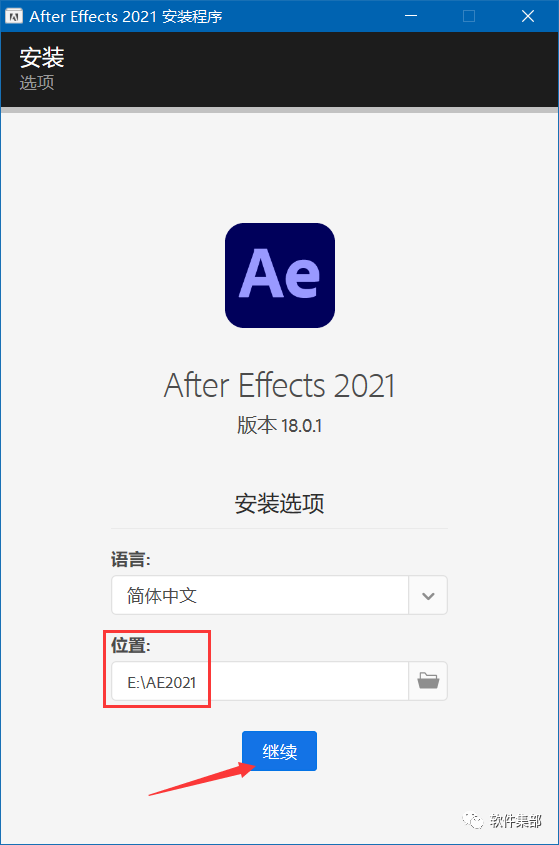 AE软件下载及安装Adobe After Effects2007-2022下载链接及安装教程-5