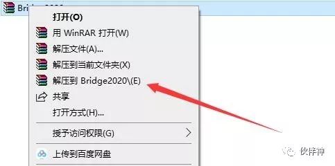 BR软件下载及安装Adobe bridge cc 2007-2022下载链接及安装教程-1