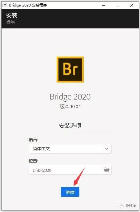 BR软件下载及安装Adobe bridge cc 2007-2022下载链接及安装教程-5