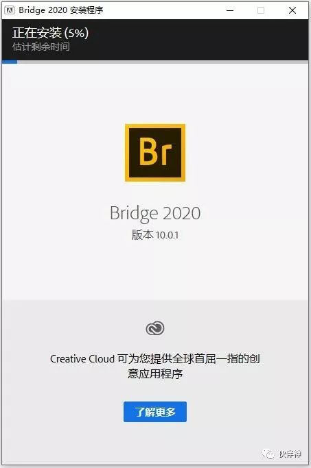 BR软件下载及安装Adobe bridge cc 2007-2022下载链接及安装教程-6