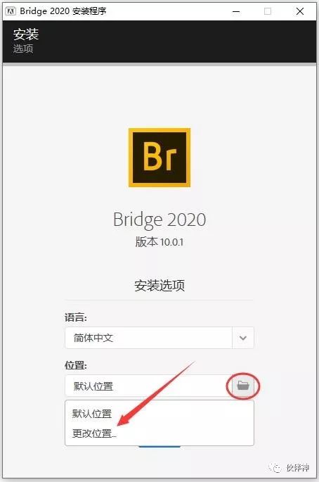 BR软件下载及安装Adobe bridge cc 2007-2022下载链接及安装教程-3