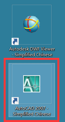 CAD 2019软件下载及安装AutoCAD 2019 2004-2022下载链接及安装教程-15 CAD 2019软件下载及安装AutoCAD 2019 2004-2022下载链接及安装教程-15