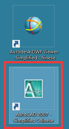 CAD 2019软件下载及安装AutoCAD 2019 2004-2022下载链接及安装教程-15