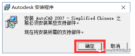 CAD 2019软件下载及安装AutoCAD 2019 2004-2022下载链接及安装教程-4 CAD 2019软件下载及安装AutoCAD 2019 2004-2022下载链接及安装教程-4
