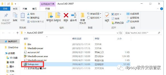 CAD 2019软件下载及安装AutoCAD 2019 2004-2022下载链接及安装教程-2