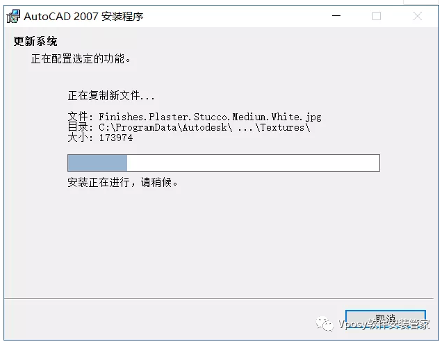CAD 2019软件下载及安装AutoCAD 2019 2004-2022下载链接及安装教程-12 CAD 2019软件下载及安装AutoCAD 2019 2004-2022下载链接及安装教程-12