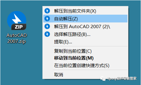CAD 2019软件下载及安装AutoCAD 2019 2004-2022下载链接及安装教程-1