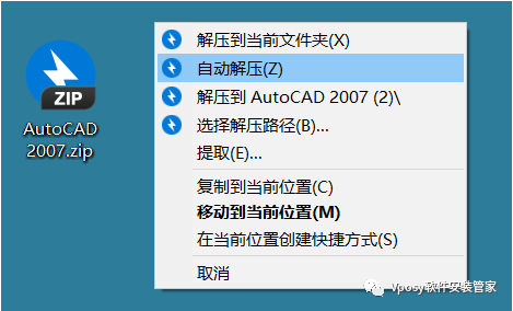 CAD 2019软件下载及安装AutoCAD 2019 2004-2022下载链接及安装教程-1 CAD 2019软件下载及安装AutoCAD 2019 2004-2022下载链接及安装教程-1