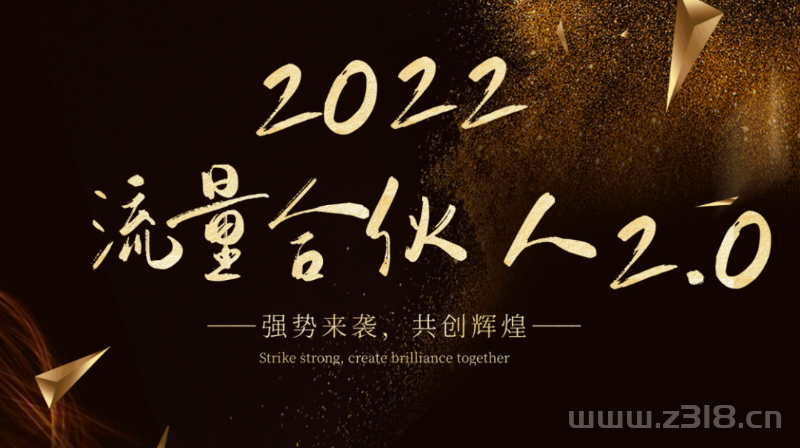 2022流量掘金项目,挑战全网最稳项目（单人操作日收入200-1000）