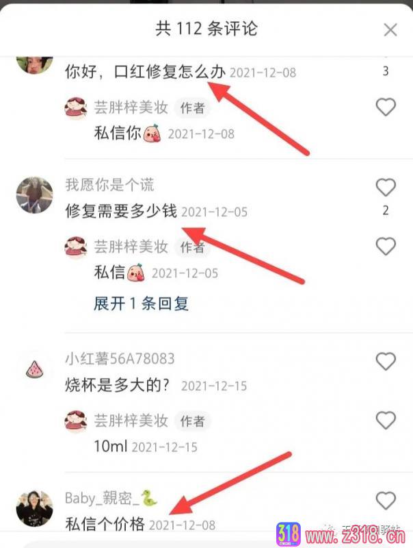 空手套，100%冷门项目